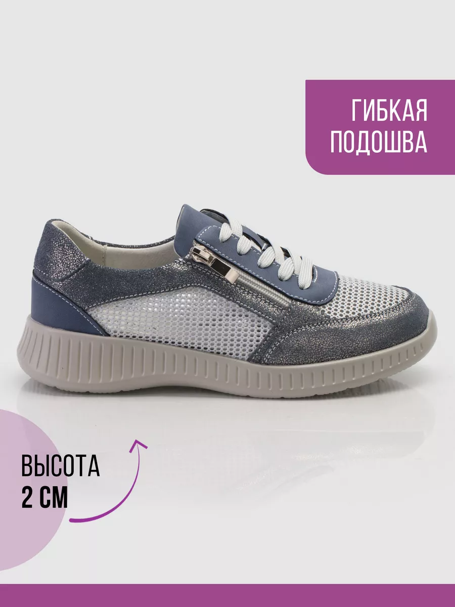 Кроссовки летние натуральная кожа дышащие RN160-011