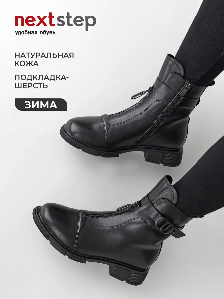 Ботинки женские зимние натуральная кожа на каблуке 42-ZBE25-23-101