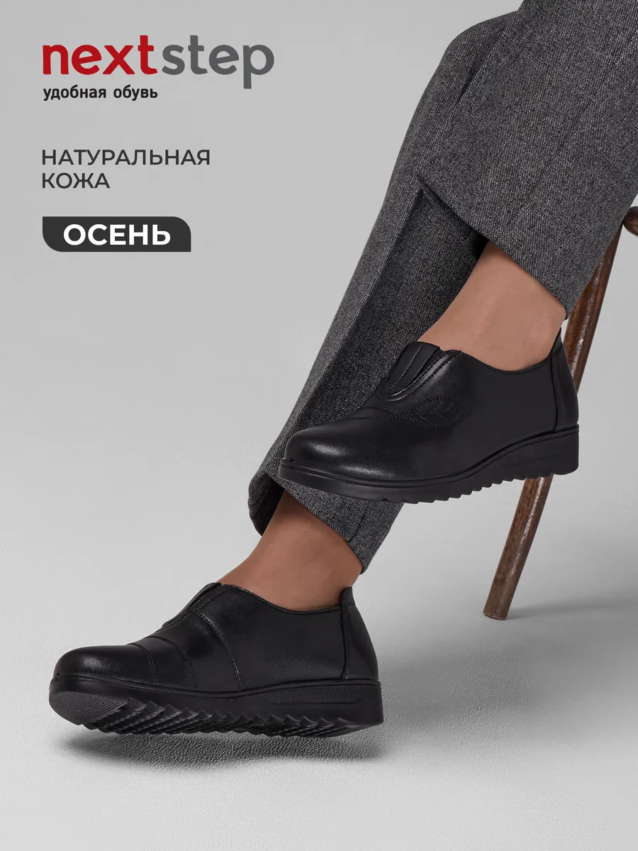 Туфли женские натуральная кожа без каблука CV002-020Lk