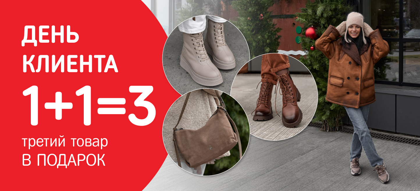 Дни Клиента в Next Step 13-15.02.2026