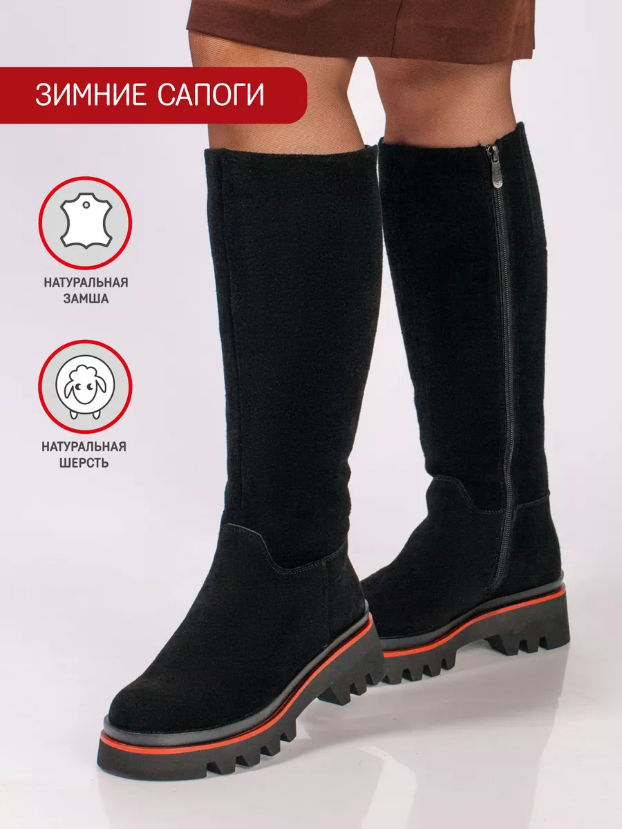 Сапоги женские зимние натуральная замша черные высокие XJU-12751-2A-SW