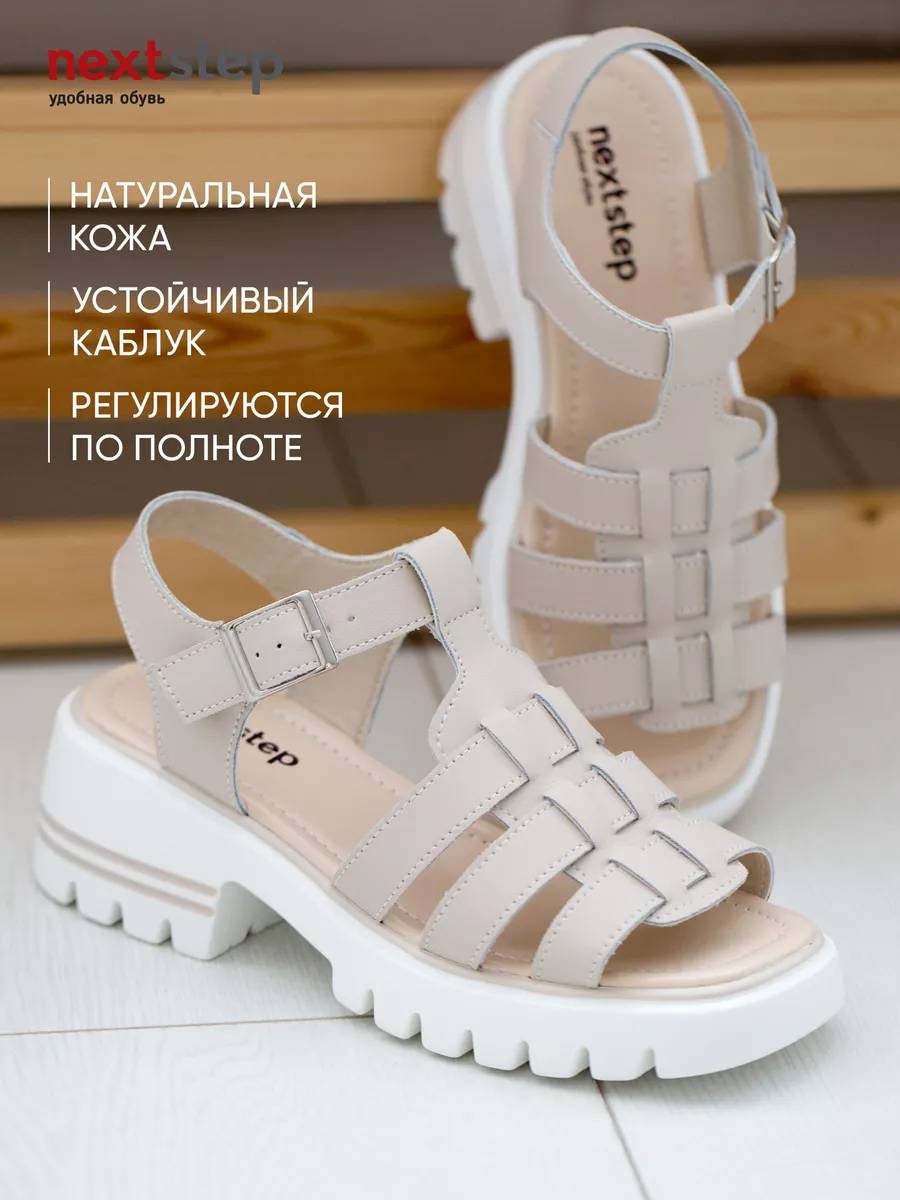 Босоножки натуральная кожа на устойчивом каблуке CC099-011