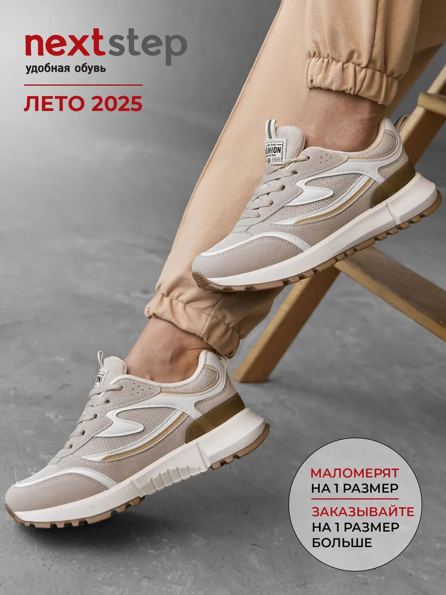 Кроссовки женские летние дышащие спортивные легкие весна XAL-C90-0202-TTk