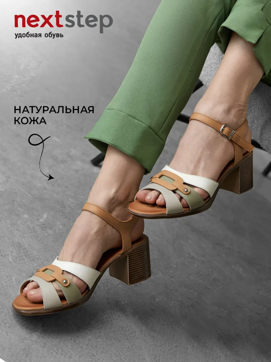 Босоножки женские летние на низком каблуке 51-BME27-54-106