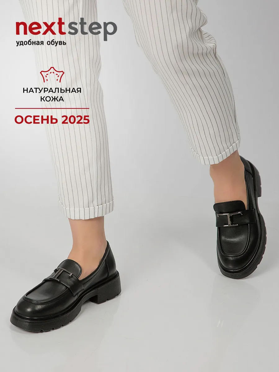 Лоферы женские натуральная кожа осенние на платформе черные 22R3-21-101